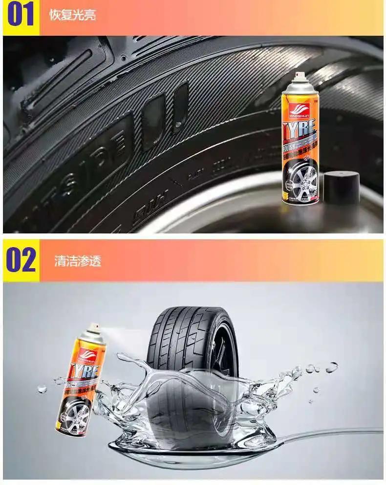 好顺汽车养护,好顺汽车养护品发布