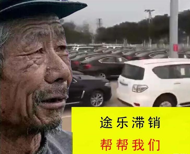 途乐还会跌至30几万么,新款途乐80万值得买吗