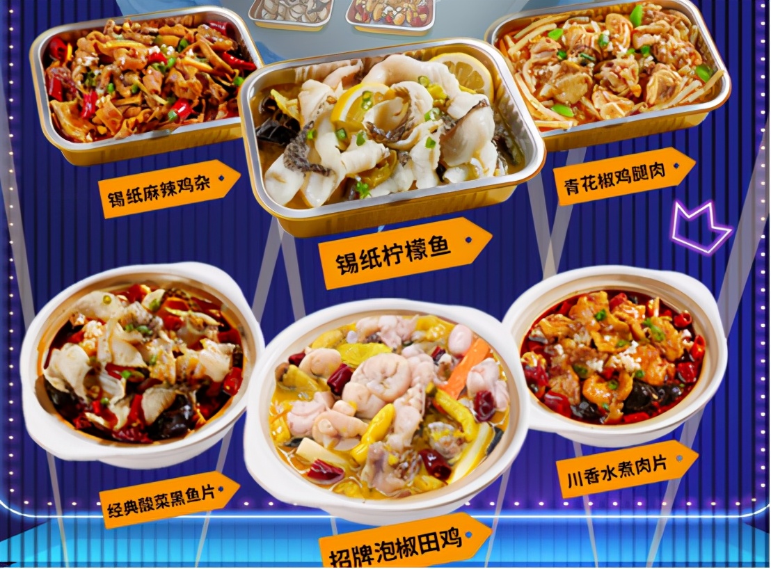 新式快餐小炒,中式小简餐