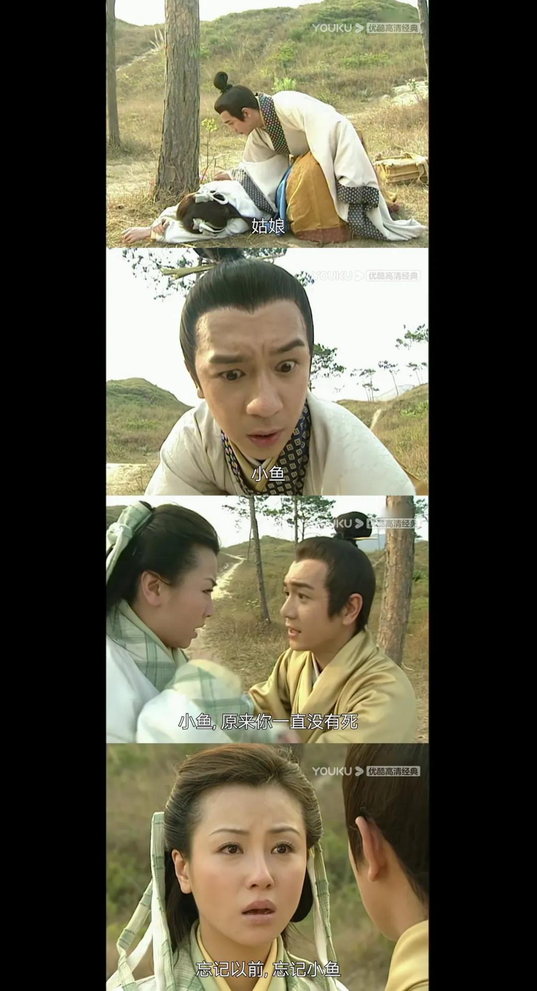 人龙传说陈浩民袁洁莹高清,人龙传说陈浩民袁洁莹竖屏