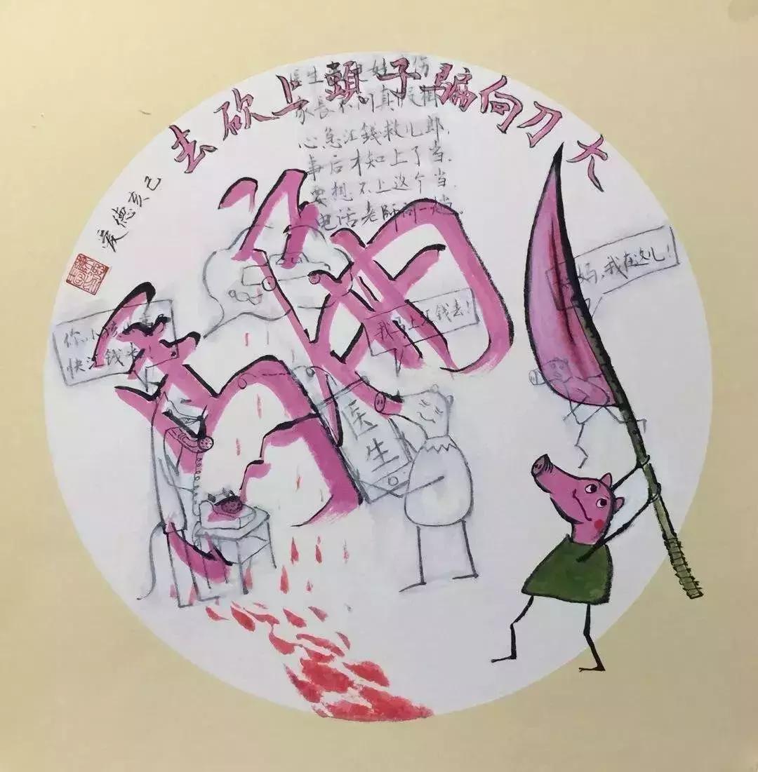 咱黄埔人丨会抓坏人的画手？会画漫画的警察？没错，都是他！