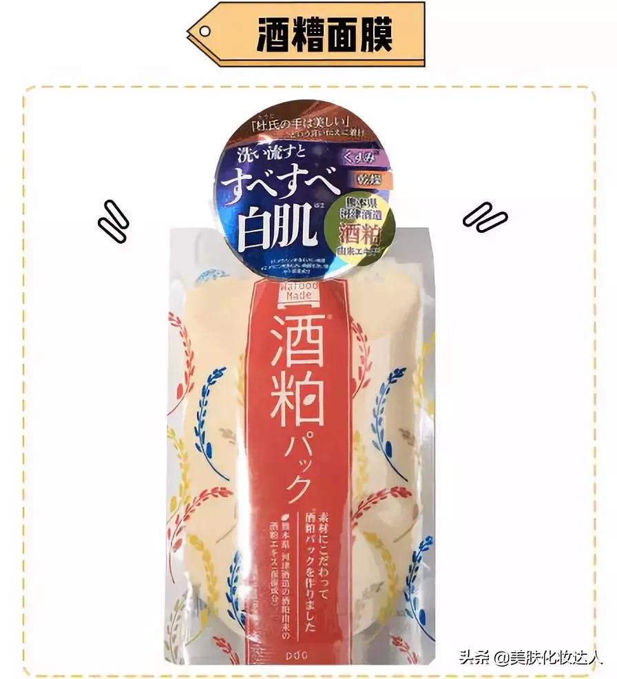 新品网红明星同款,明星同款网红款