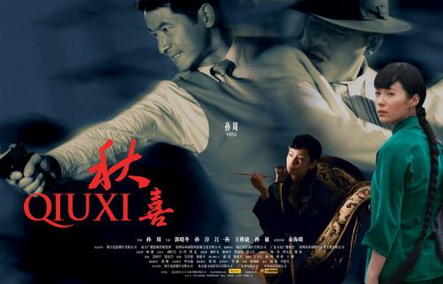 柳云龙最新谍战片东风雨,东风雨柳云龙谍战剧