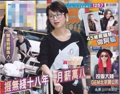 香港小姐19年,香港小姐兴衰史电影