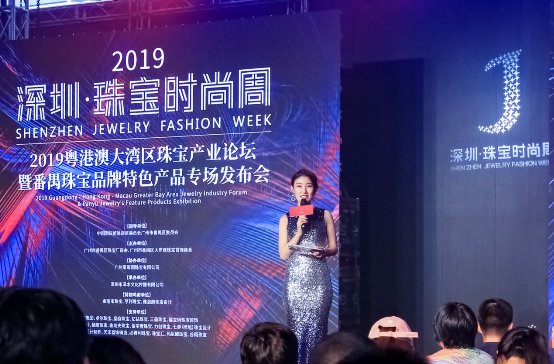 粤港澳大湾区工艺品博览会,粤港澳大湾区展会