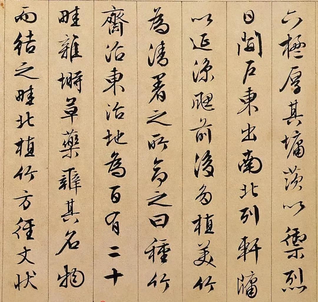 闲逸清俊——明四家文徵明百幅书画赏析