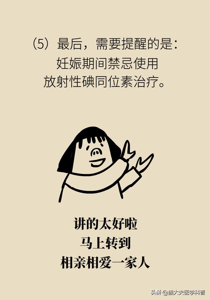 老公拍x光片后发现怀孕了怎么办,拍了牙齿x光片3天后发现怀孕了