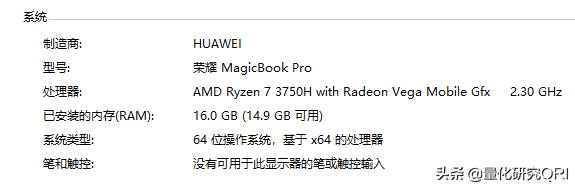 量化交易系统框架解析,量化研究股票分析