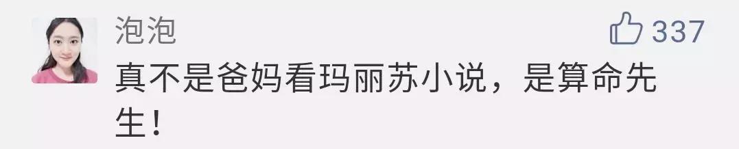 梓晴梓洋,2023新生儿爆款姓名是什么名字