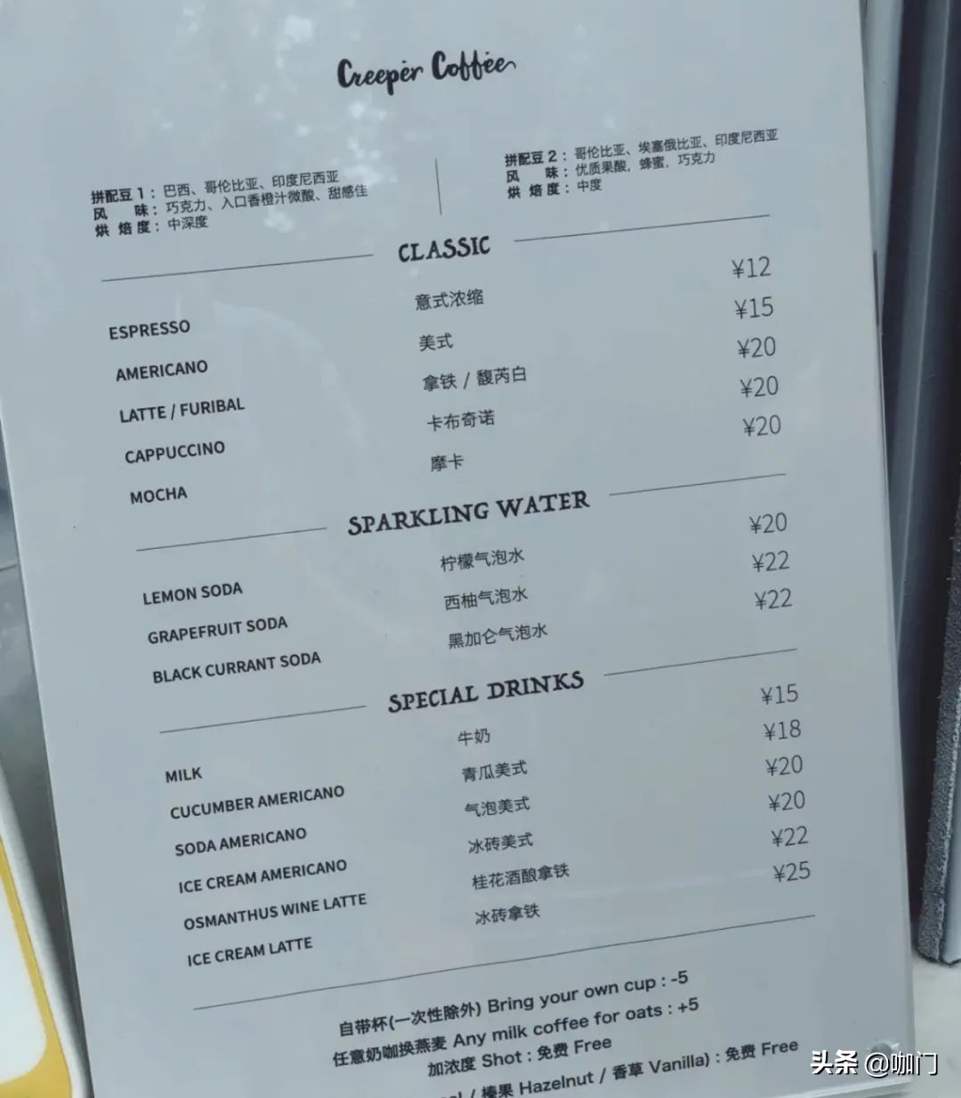 探店1500块外卖,咖啡外卖店探店怎么样赚钱