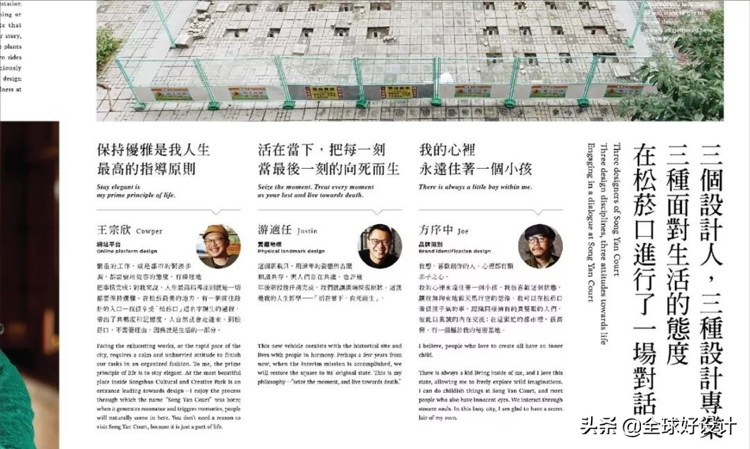 一组动心的当代平面设计