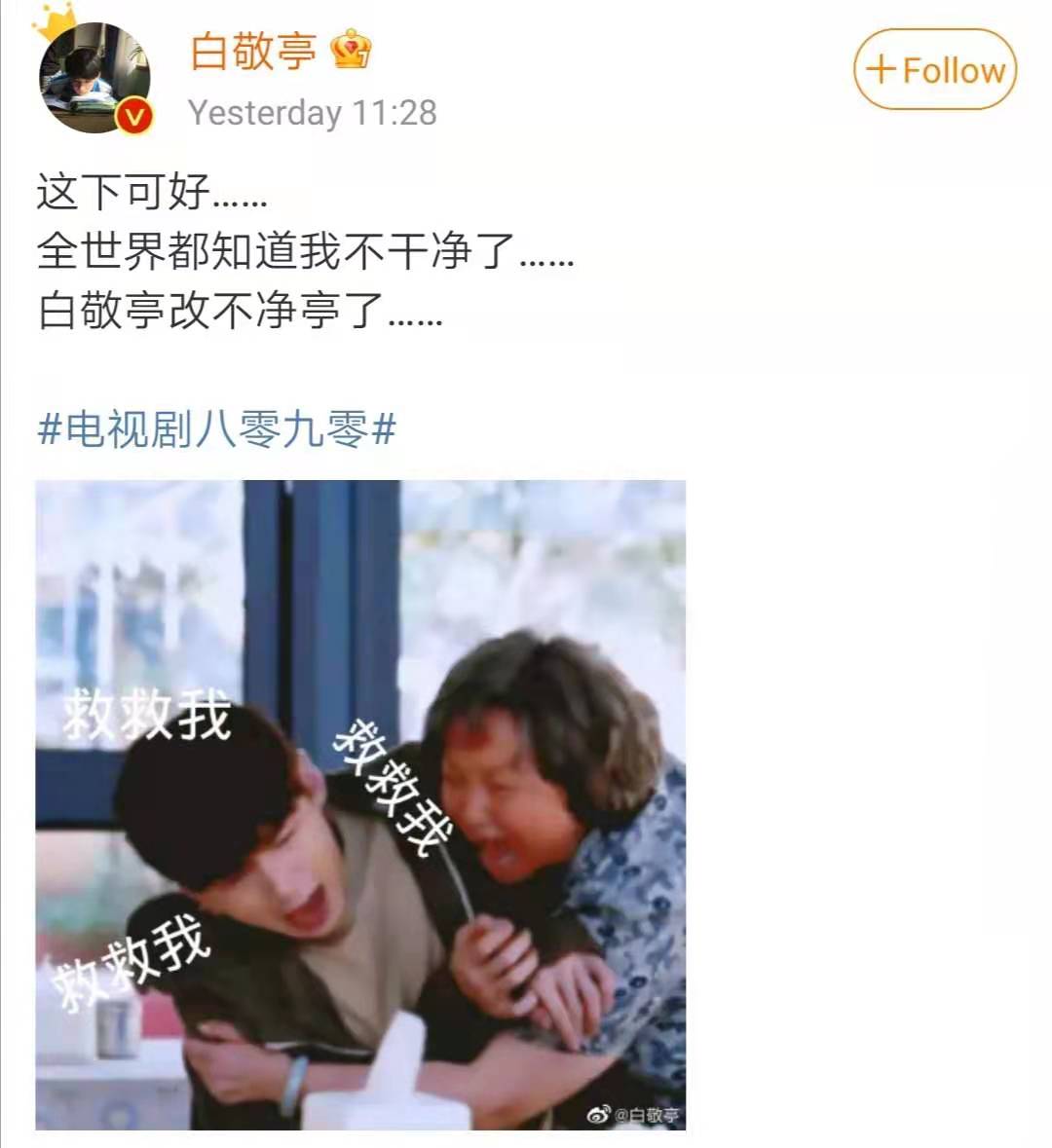 濯清涟而不妖出自哪里,濯清涟而不妖的例子