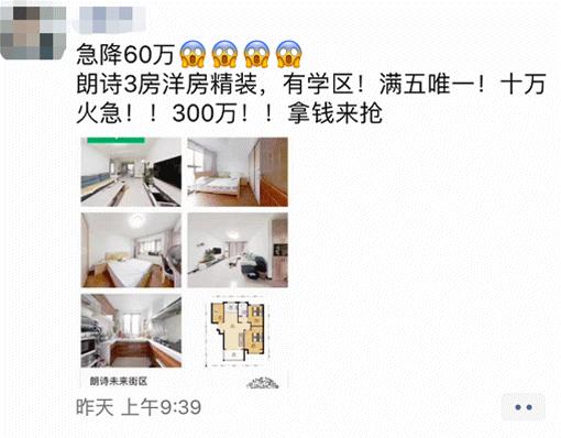 青剑湖二手房最新信息,青剑湖二手房价格