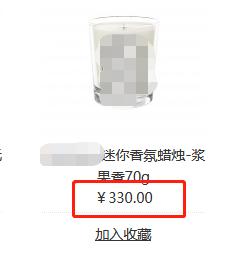 郭碧婷向佐一周年礼物,伴手礼向佐面霜