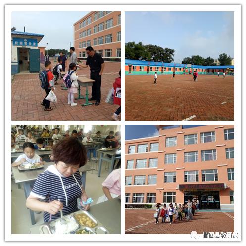 小学学生开学安全视频,确保辖区中小学开学安全