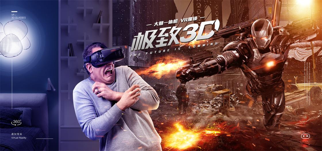 psvr海报设计,电商banner海报设计服饰
