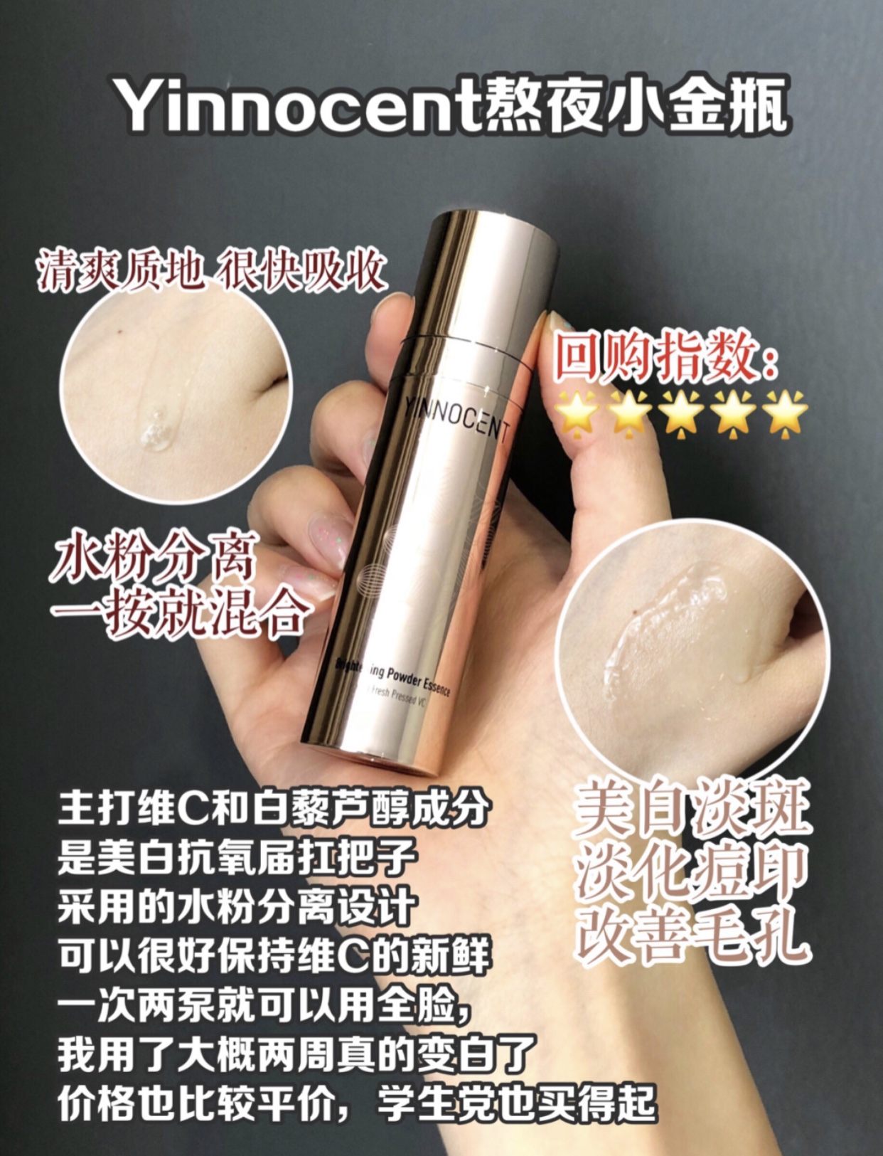 20岁女孩合适的护肤精华品牌,20岁女生必买的精华