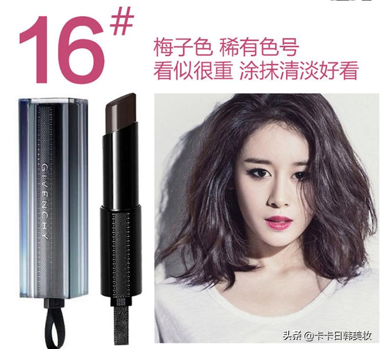 必备的六支口红迪奥999tf16,口红大牌正品mac火爆颜色