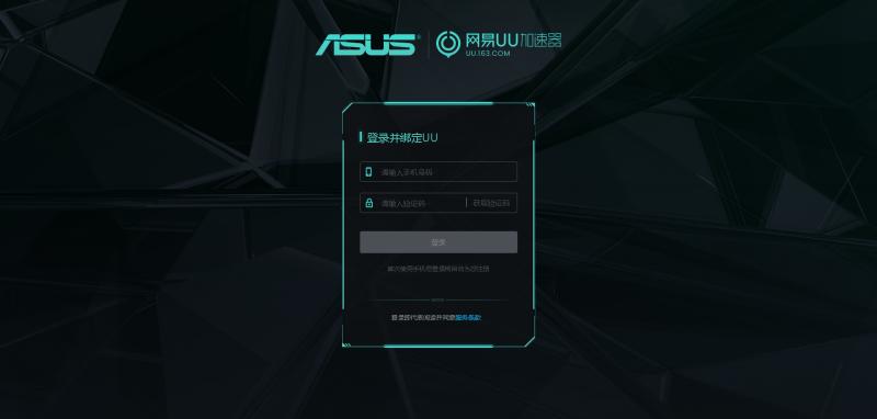 华硕路由器ax3000m深度评测,华硕ax3000路由器使用感受