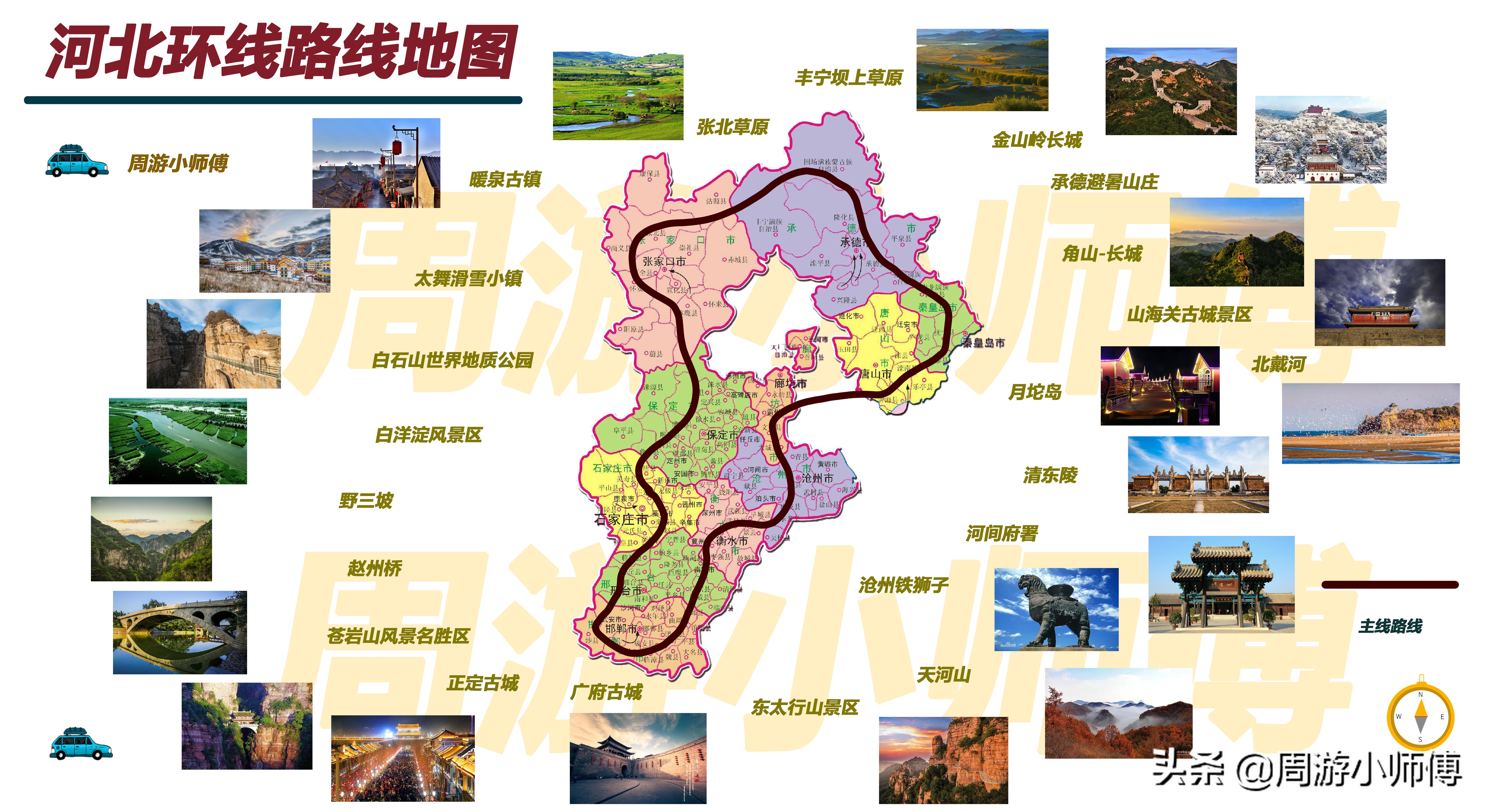 中国最受欢迎十大自驾路线top10,中国最受欢迎的十大自驾路线top1