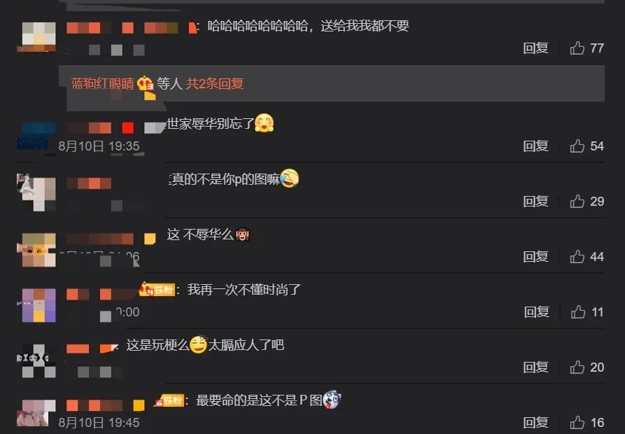 巴黎世家七夕土味广告,巴黎世家的七夕广告真的土爆了吗