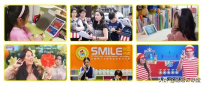 “初见最好的未来”——易易云第四届发展年会