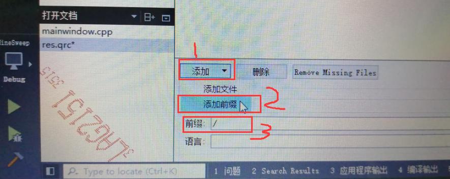 Qt扫雷小游戏学习分享