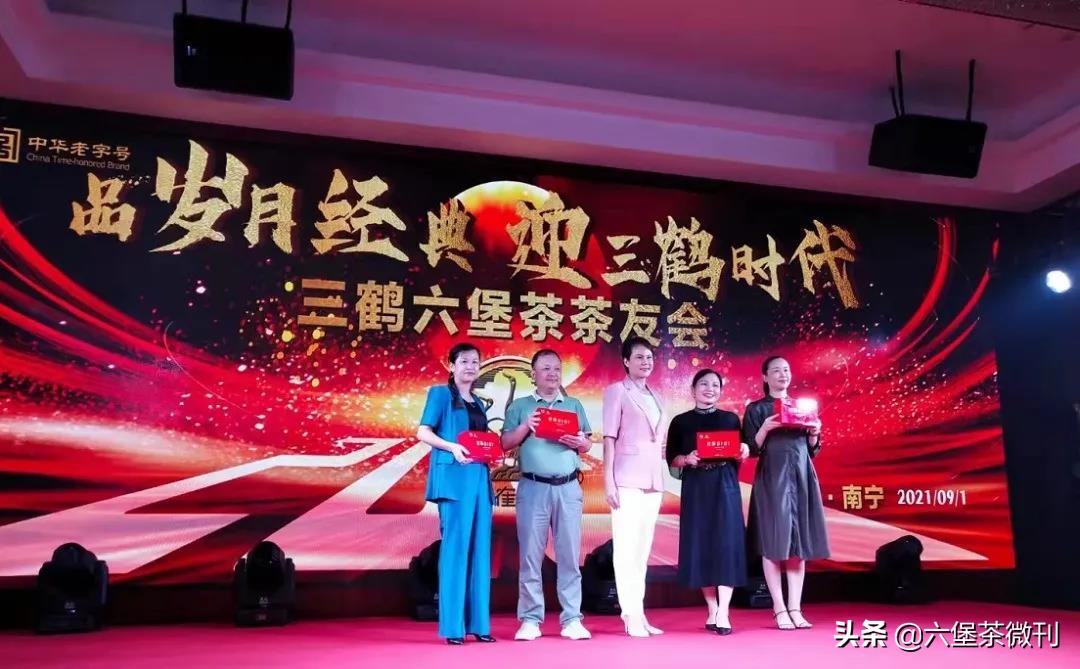 三鹤六堡茶2020特级陈香,三鹤六堡茶0101是什么包装