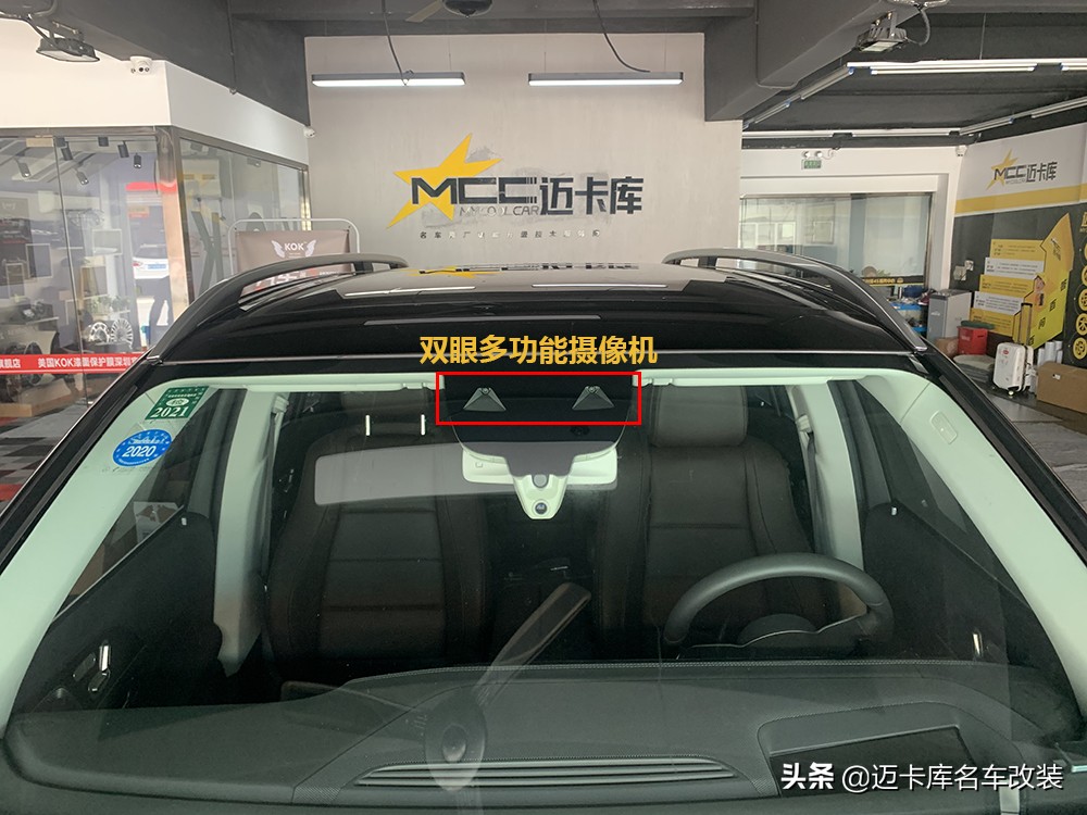 奔驰gls45023p驾驶辅助测试,奔驰gls450da2和23p区别