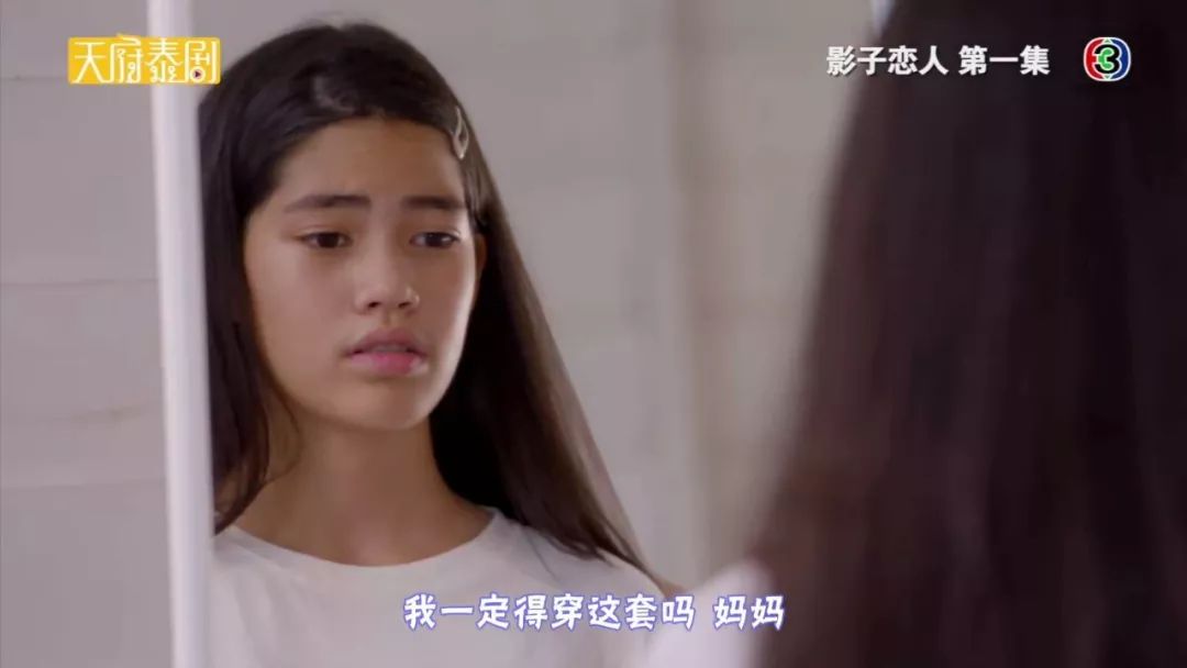 最近很火的泰剧毁三观,震碎三观的泰剧