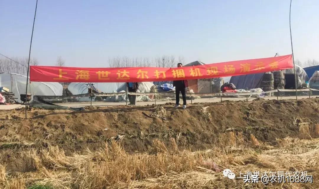 世达尔2060打捆机,世达尔1060打捆机价格