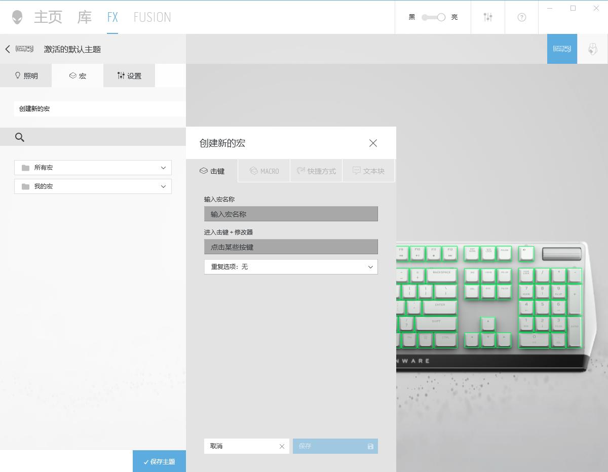 alienware能用多久,alienware最值得买的装备