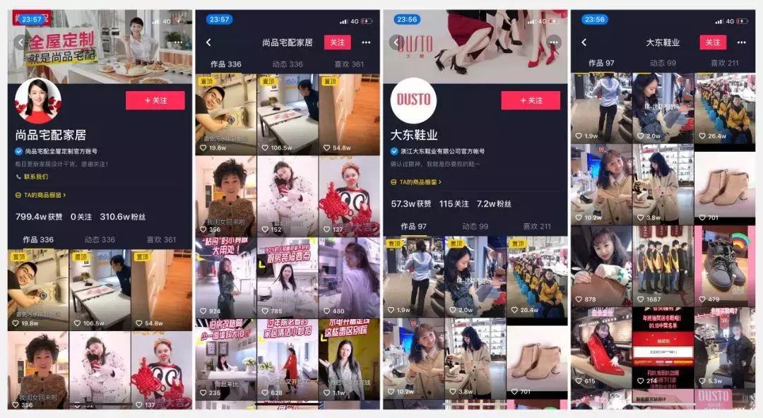 短视频运营的商业变现逻辑是什么,短视频商业模式讲解