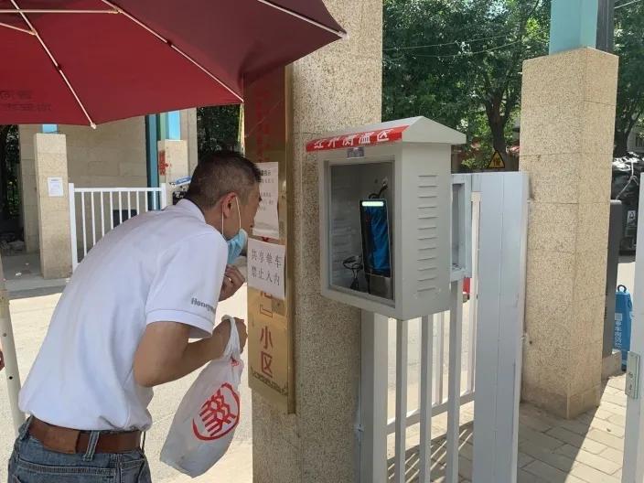 社区门禁系统改造,社区智能化管理系统教程