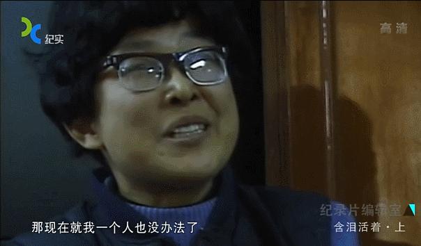 跟拍10年，豆瓣9.1，这个中国“黑户”的故事感动了很多日本人