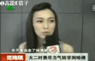 逐梦学术圈教学,逐梦学术圈的lady