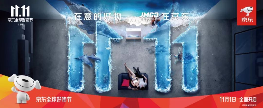 京东概念海报设计理念,京东创意联名海报