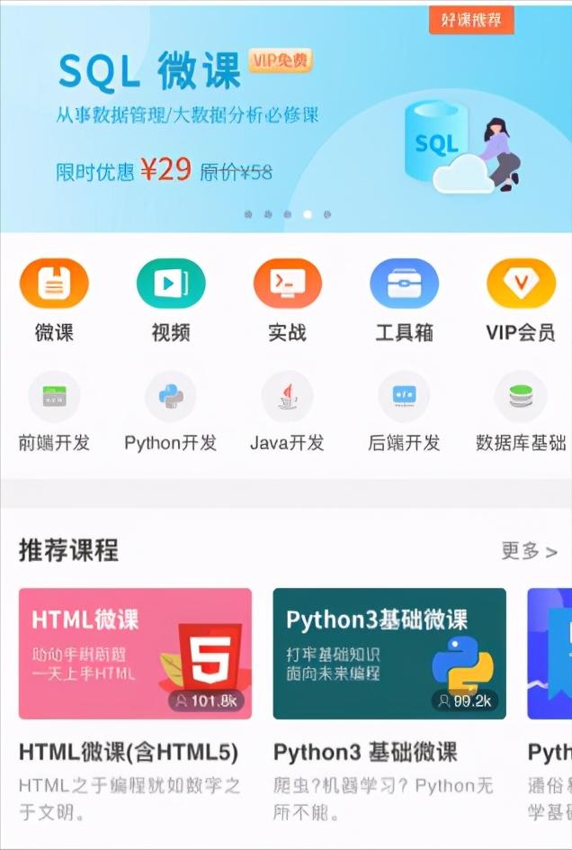 设计师接私单的app,装修设计师接单app