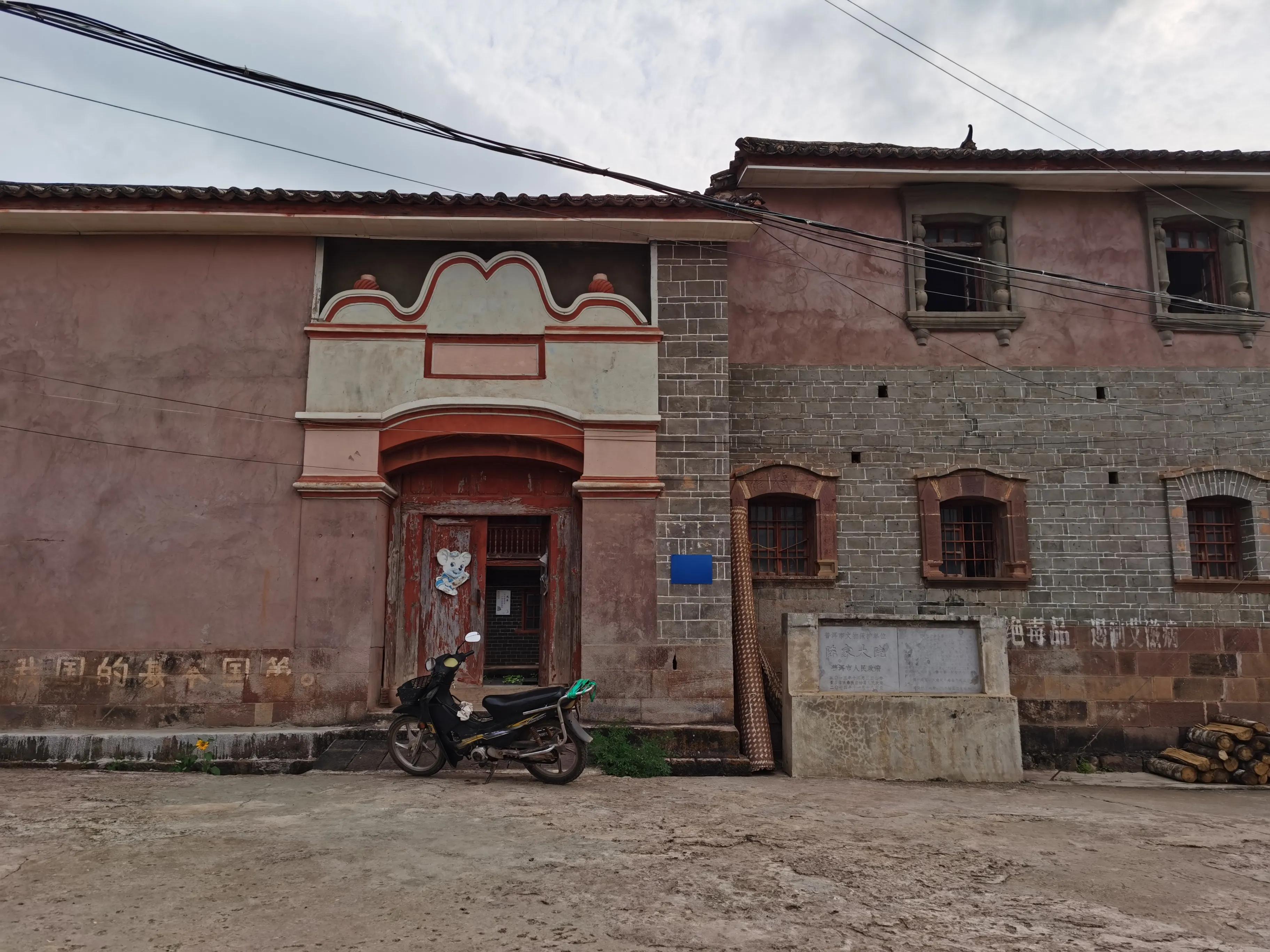 茶马古道马蹄坑,茶马古道篇