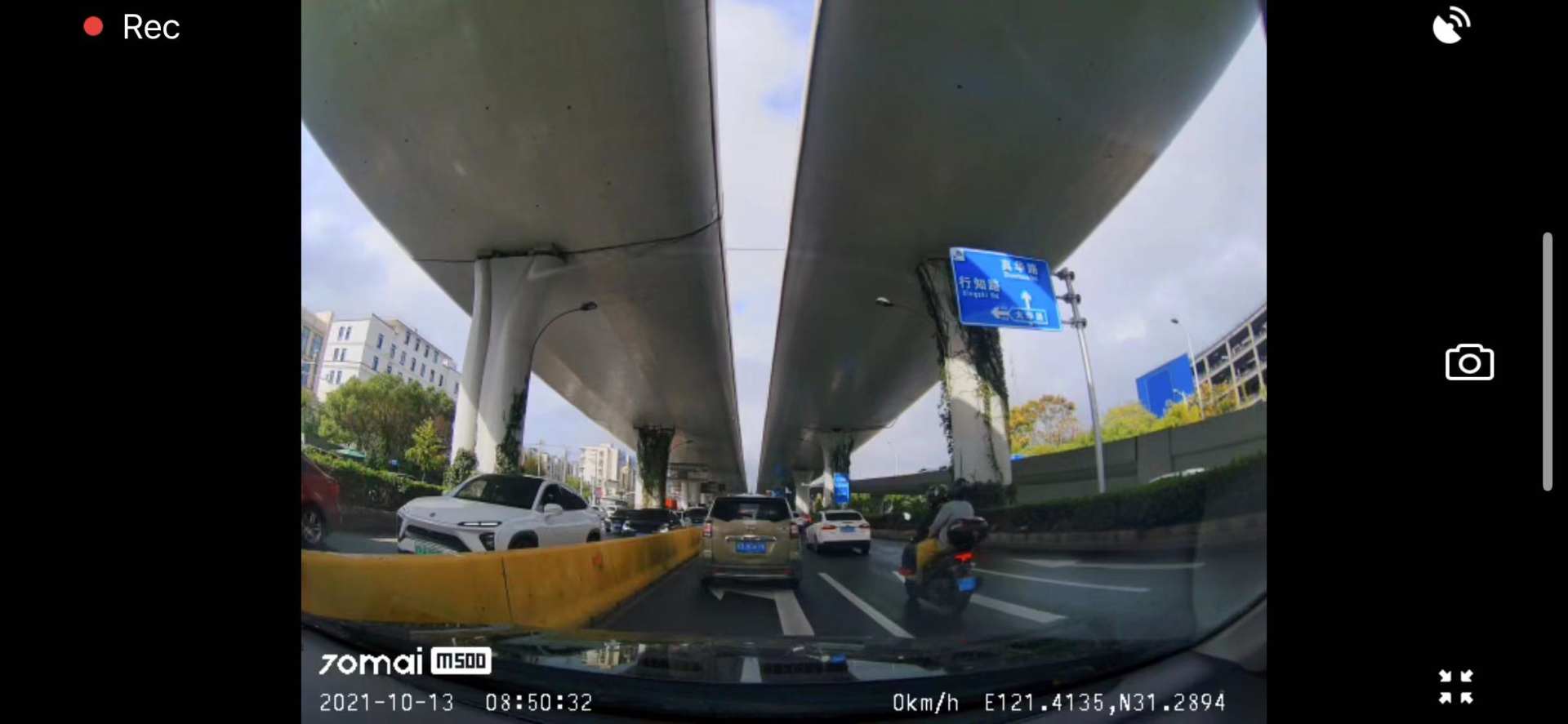 70迈智能行车记录仪后车摄像头,70迈智能记录仪停车监控功能