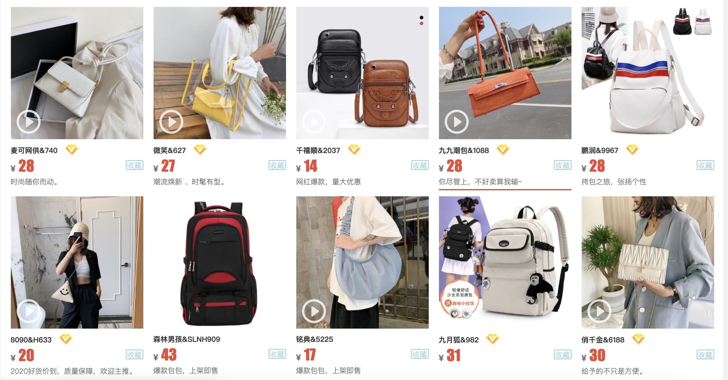 无货源进货批发网站,摆地摊进货什么网站最便宜