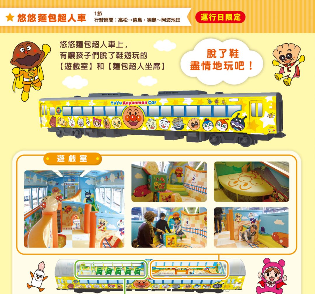 在日本坐火车是什么感觉,在日本坐火车是什么体验