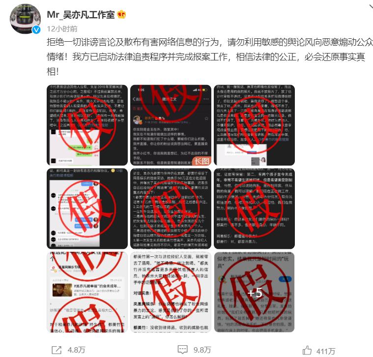 不要再吃瓜了！吴亦凡的这次翻车，背后早就有迹可循