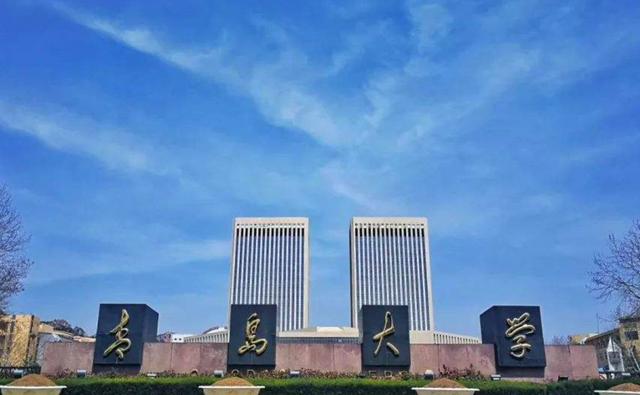 山东这2所大学，王牌专业牛，分数不高，就业率不比部分211差？