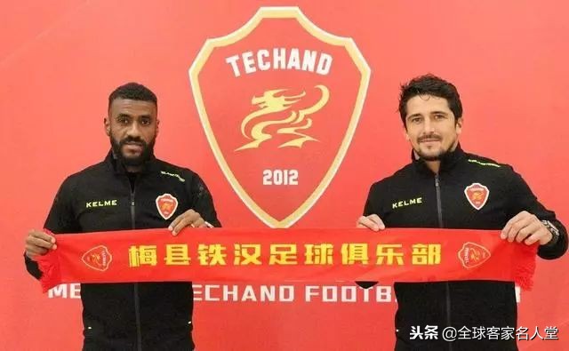 梅州足球中超之路,广东梅州足球队中甲