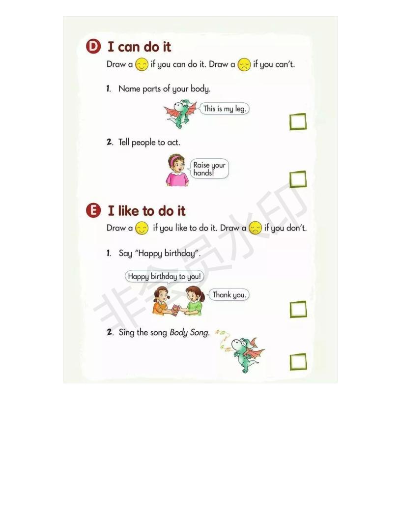 湘少版小学三年级上册英语,小学湘少版英语三年级上册