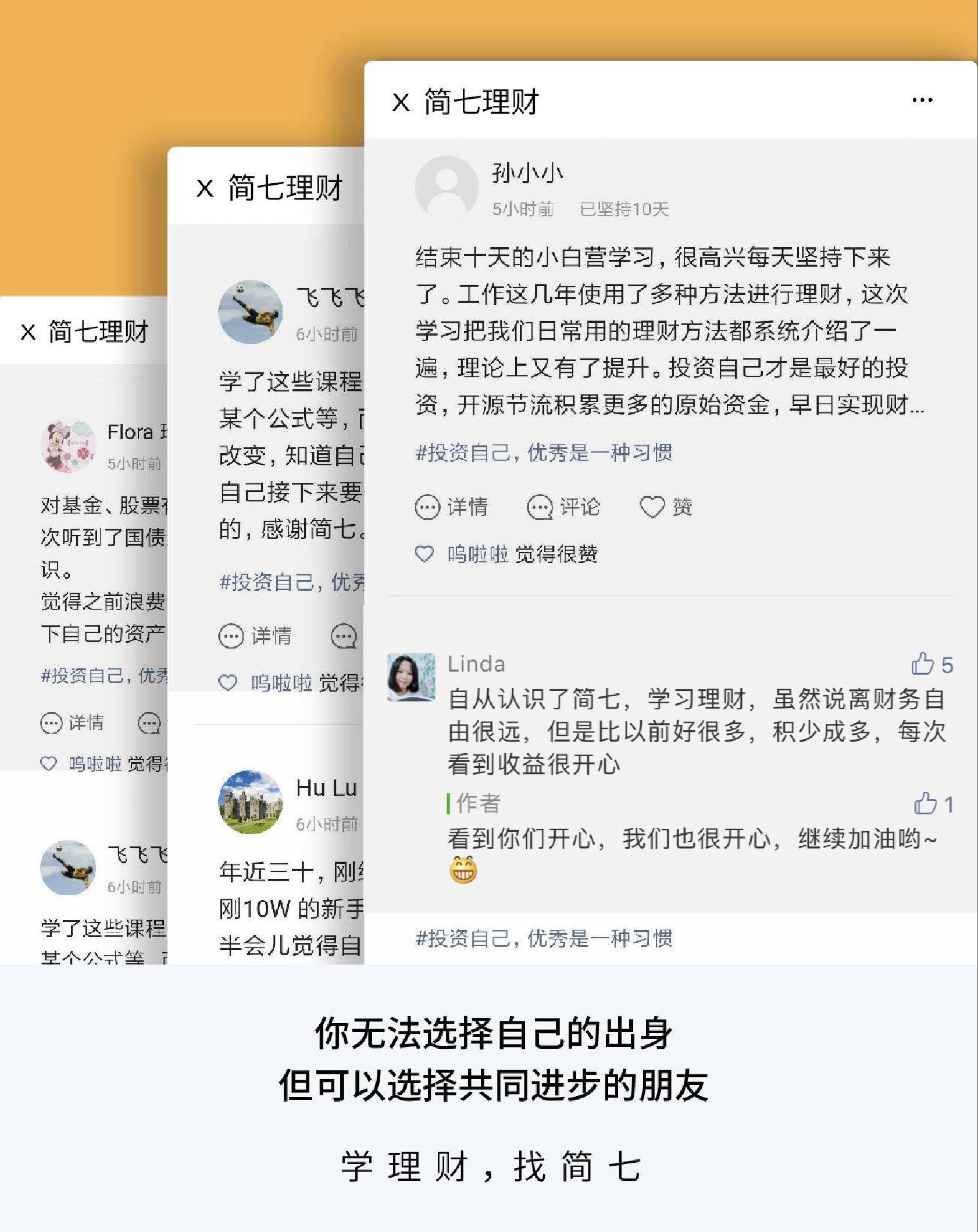 还只会用支付宝？30个赚钱工具，总有一款适合你|私藏