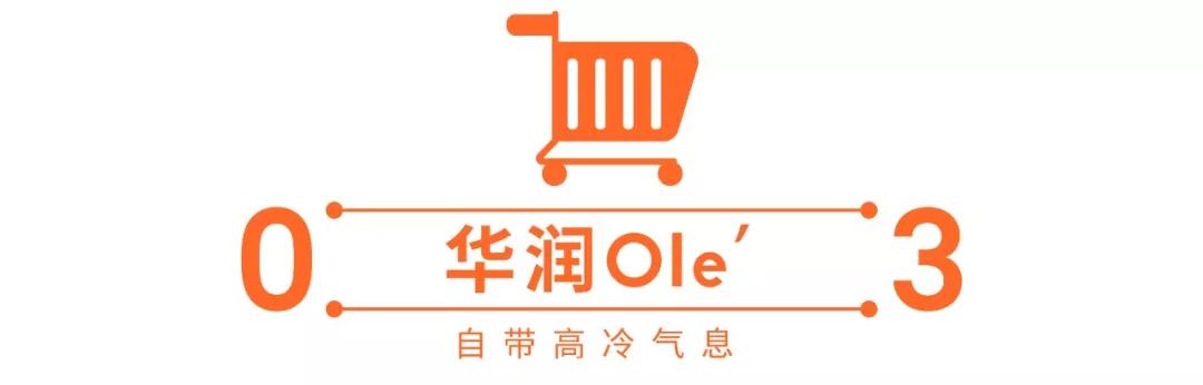 在超市寻宝任务,超市寻宝购物