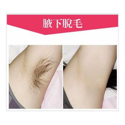 脱腋毛方法,女生如何正确脱腋毛