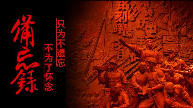 解密档案东北野战军,解密晋东南